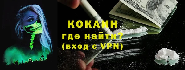 каннабис Богородицк