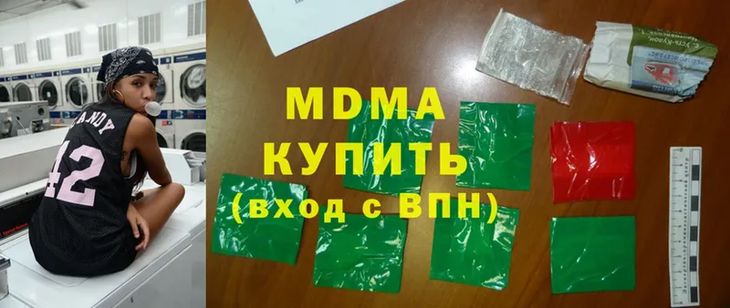 MDMA молли  Зарайск 